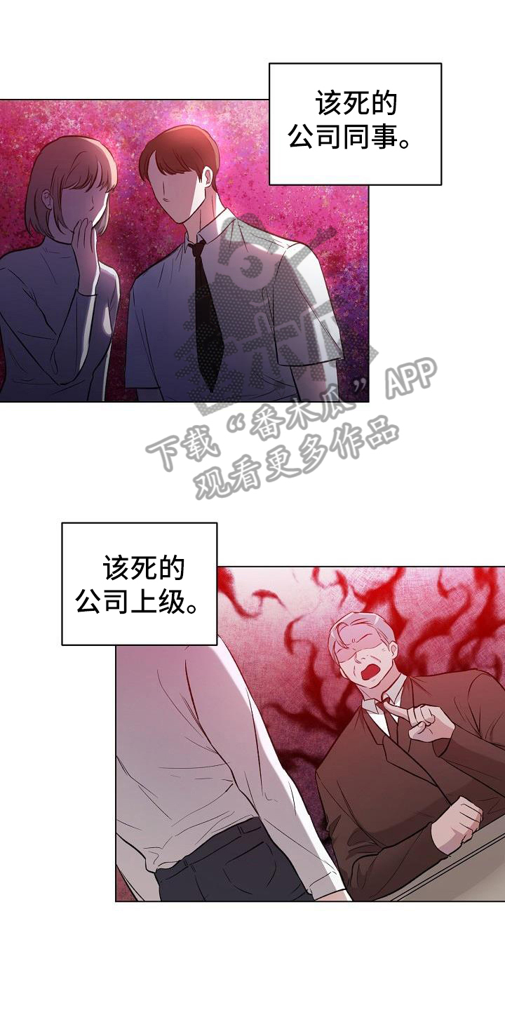 第28章：可以教训0