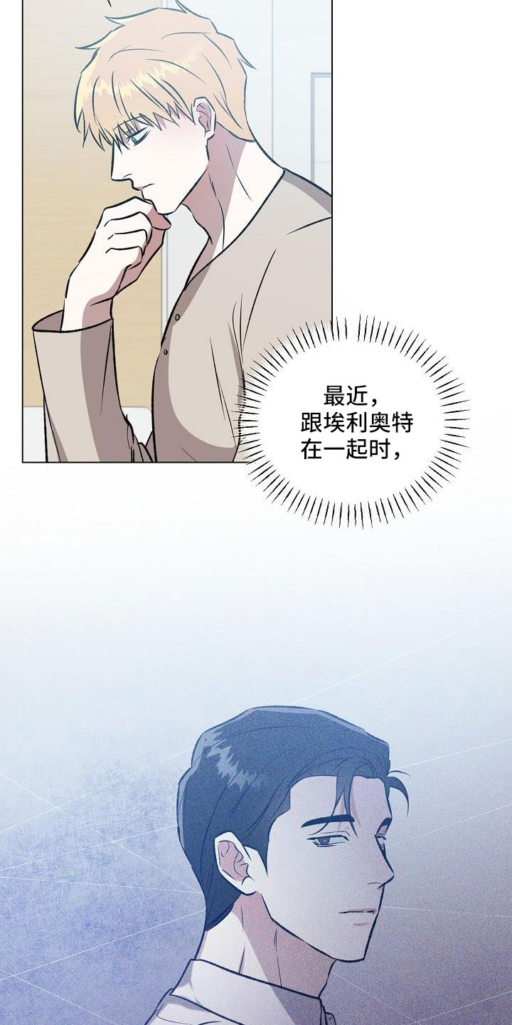 第34章：不要再想了2