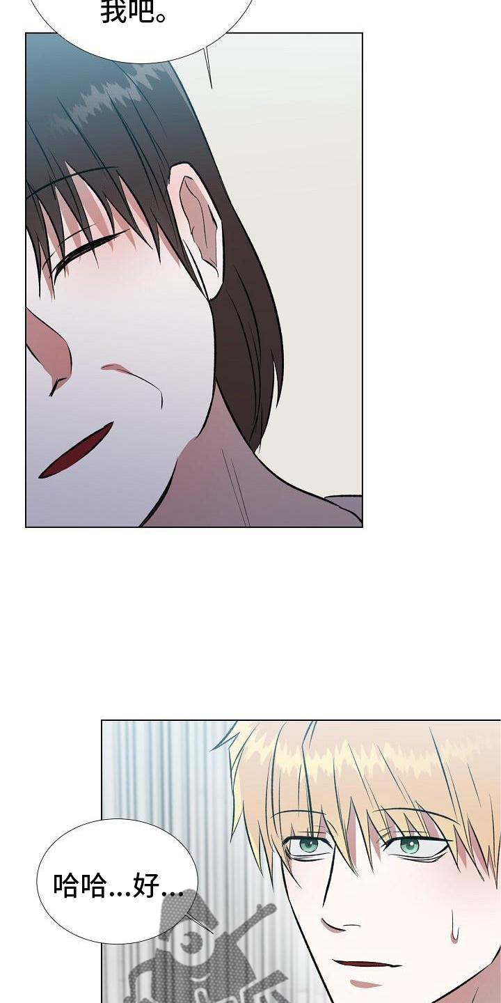 第27章：不在拒绝3