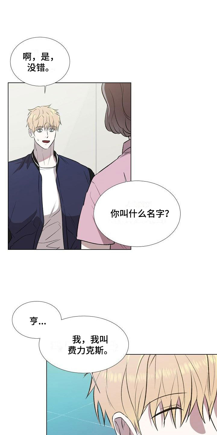 第3章：关系成瘾1