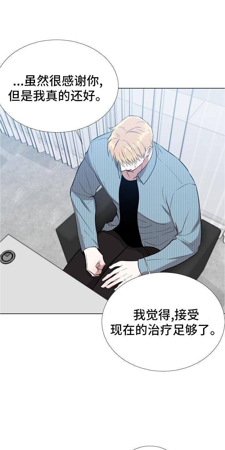 第27章：不在拒绝0