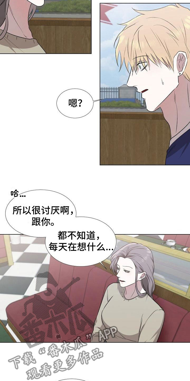 第7章：震惊的一幕1