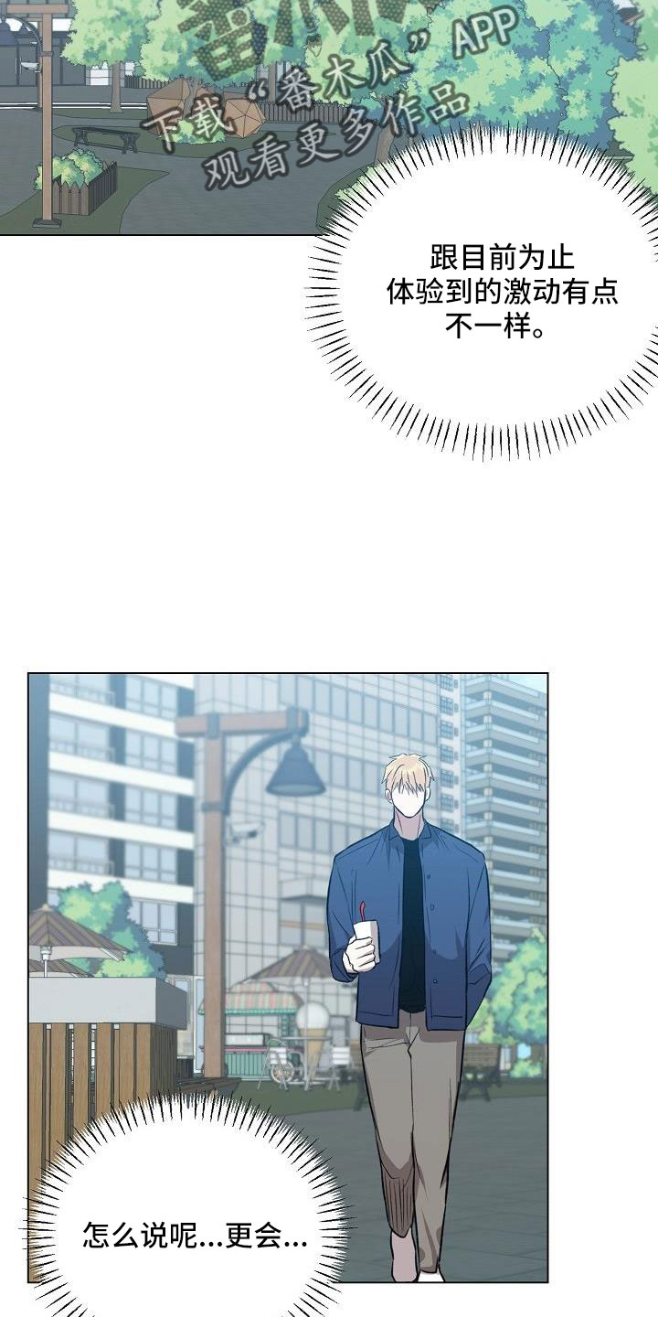 第36章：难道喜欢看画4