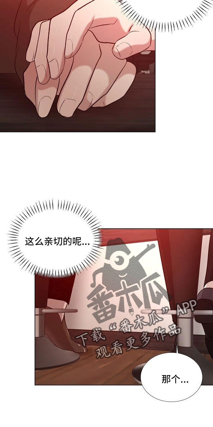 第35章：再待会吧4