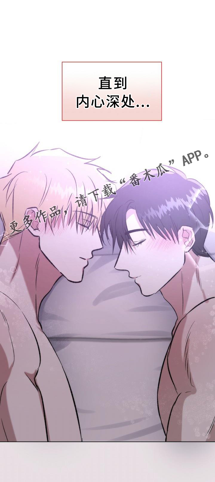 第60章：直到永远【完结】1