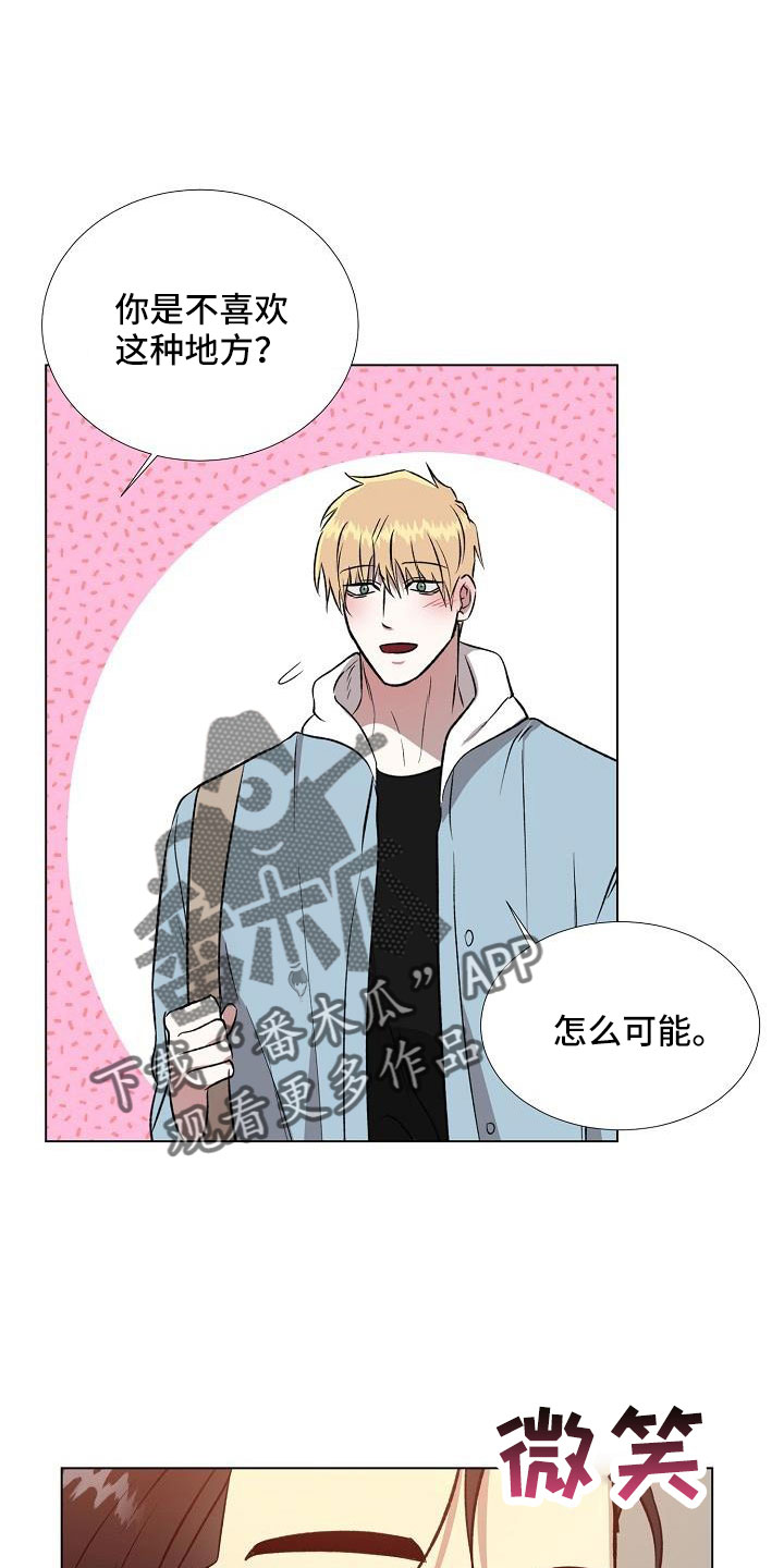 第37章：美术馆2