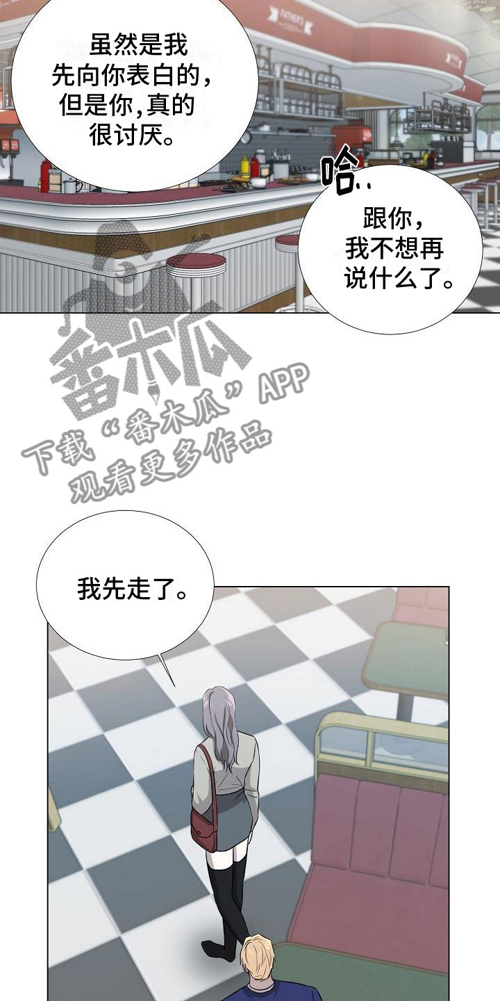 第7章：震惊的一幕4