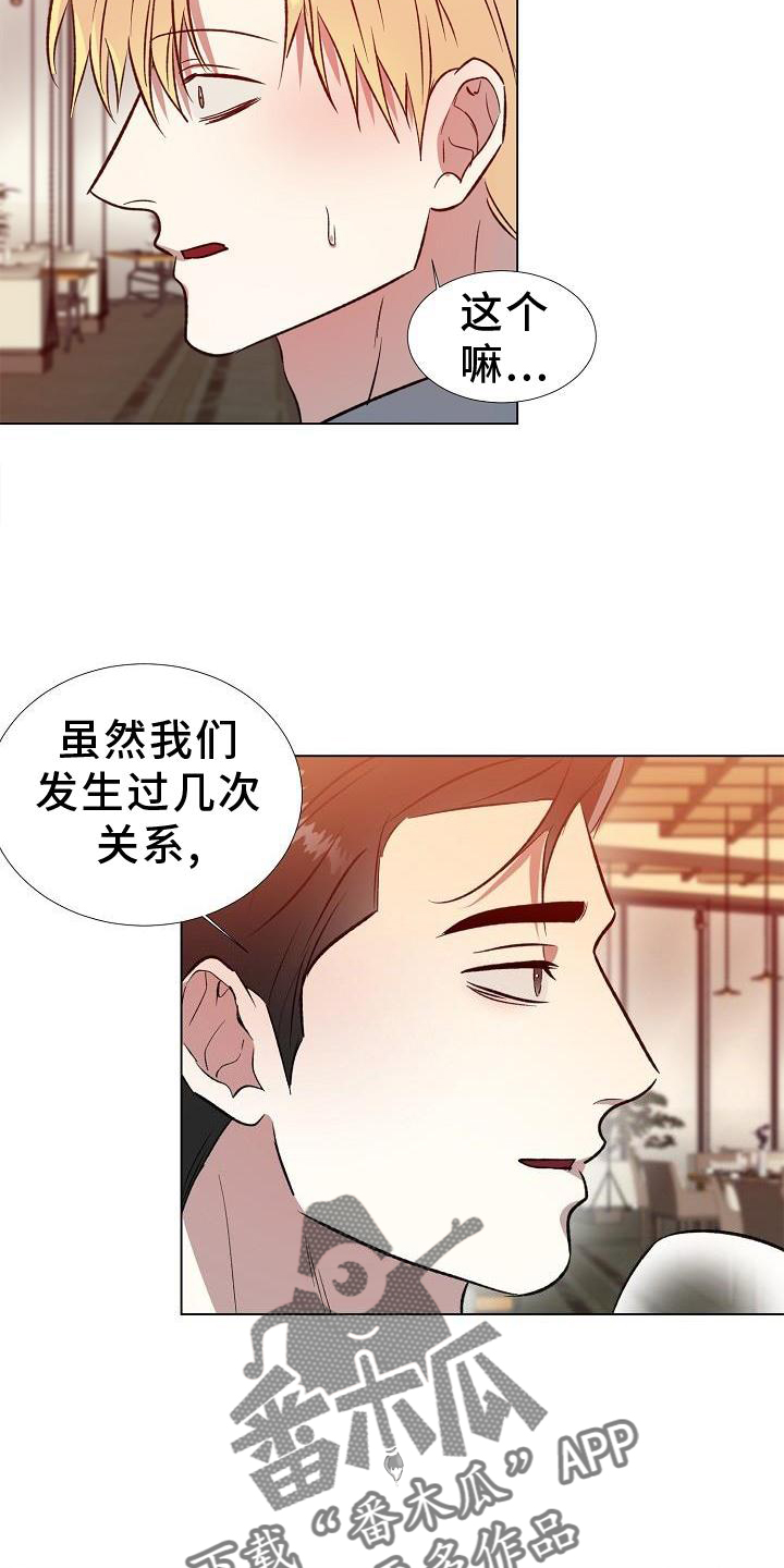 第21章：其他的4