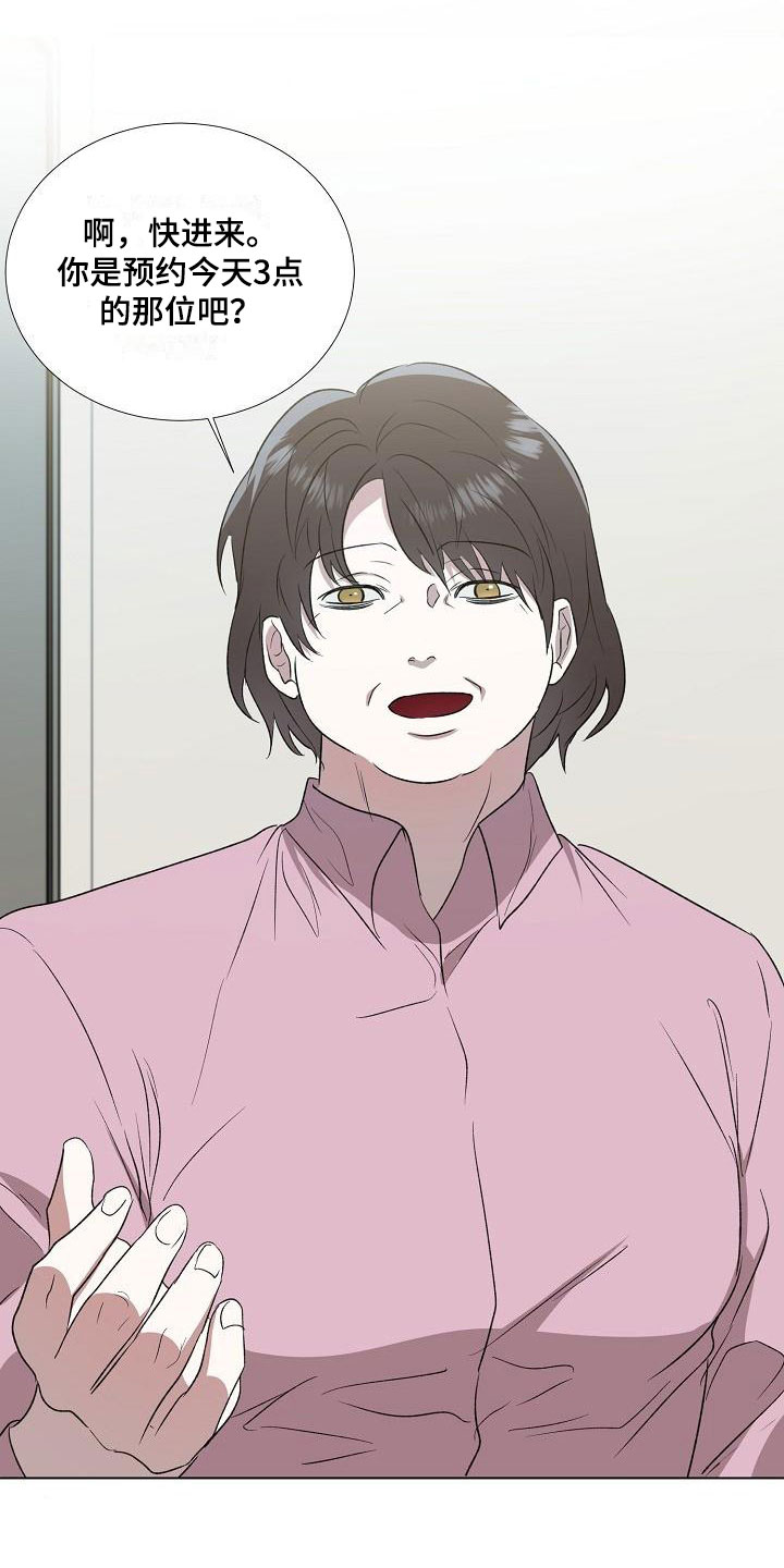 第3章：关系成瘾0