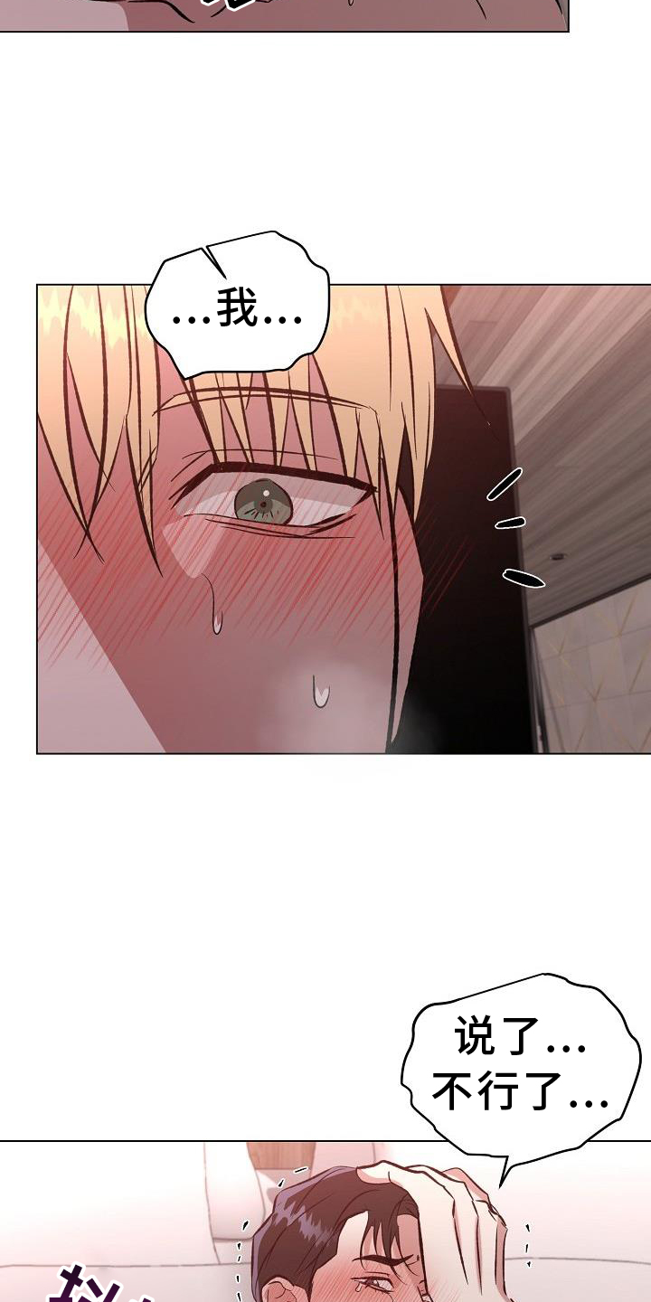 第60章：直到永远【完结】2