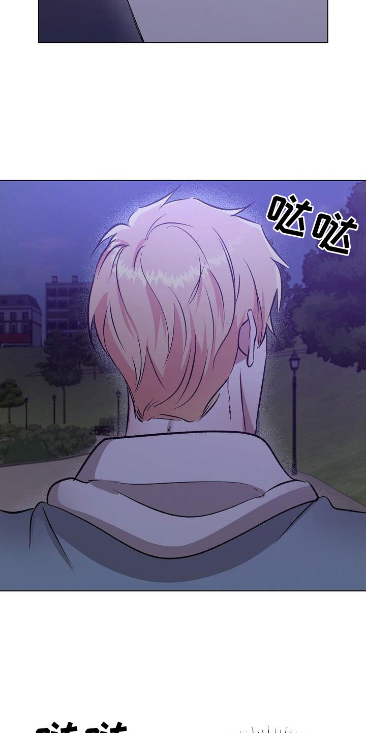 第38章：这人是谁2