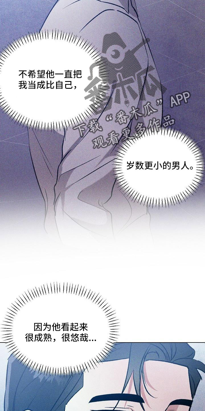 第34章：不要再想了3