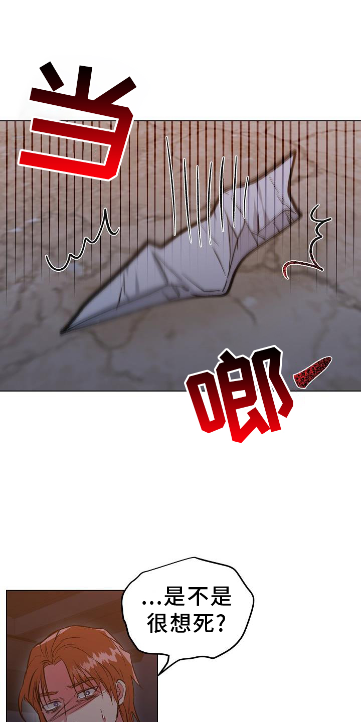 第55章：无法预测0