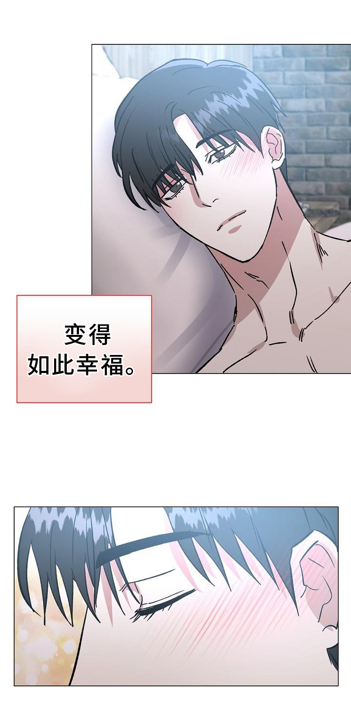 第60章：直到永远【完结】0