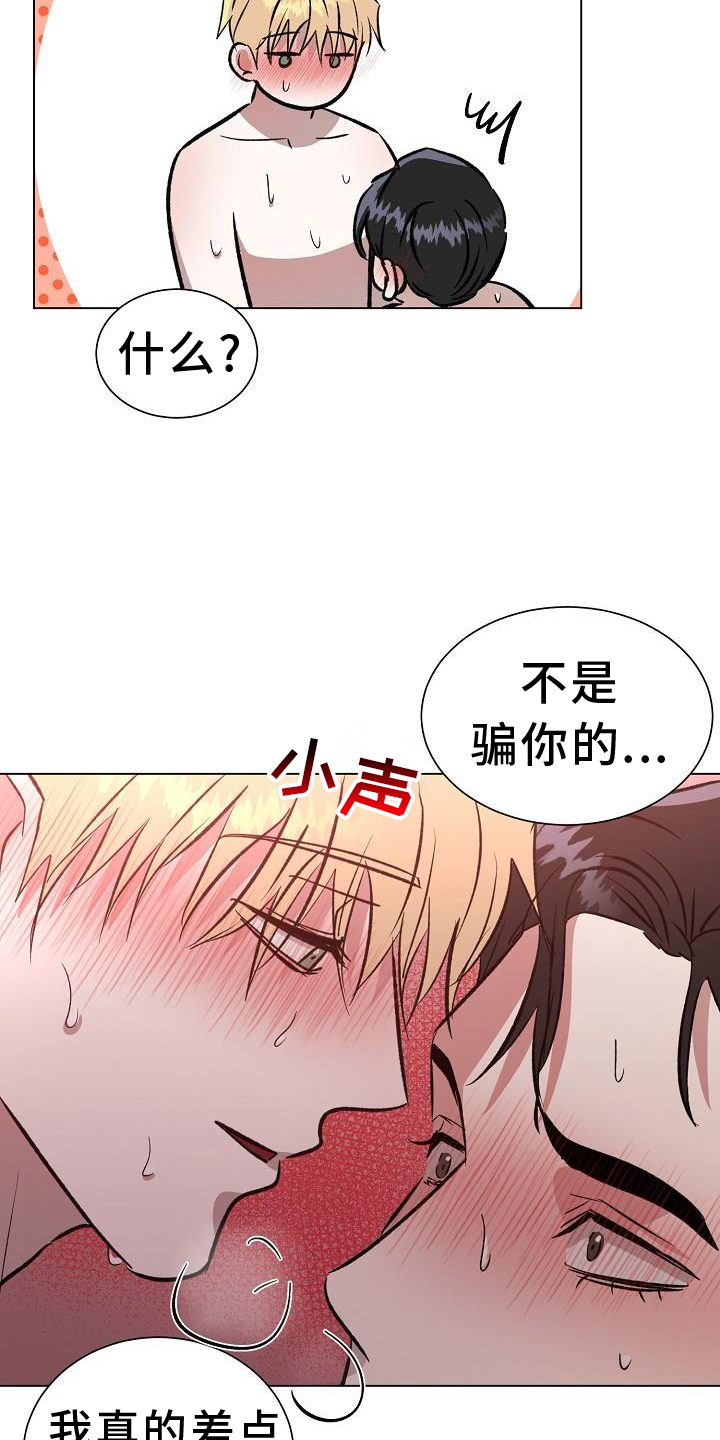 第60章：直到永远【完结】4