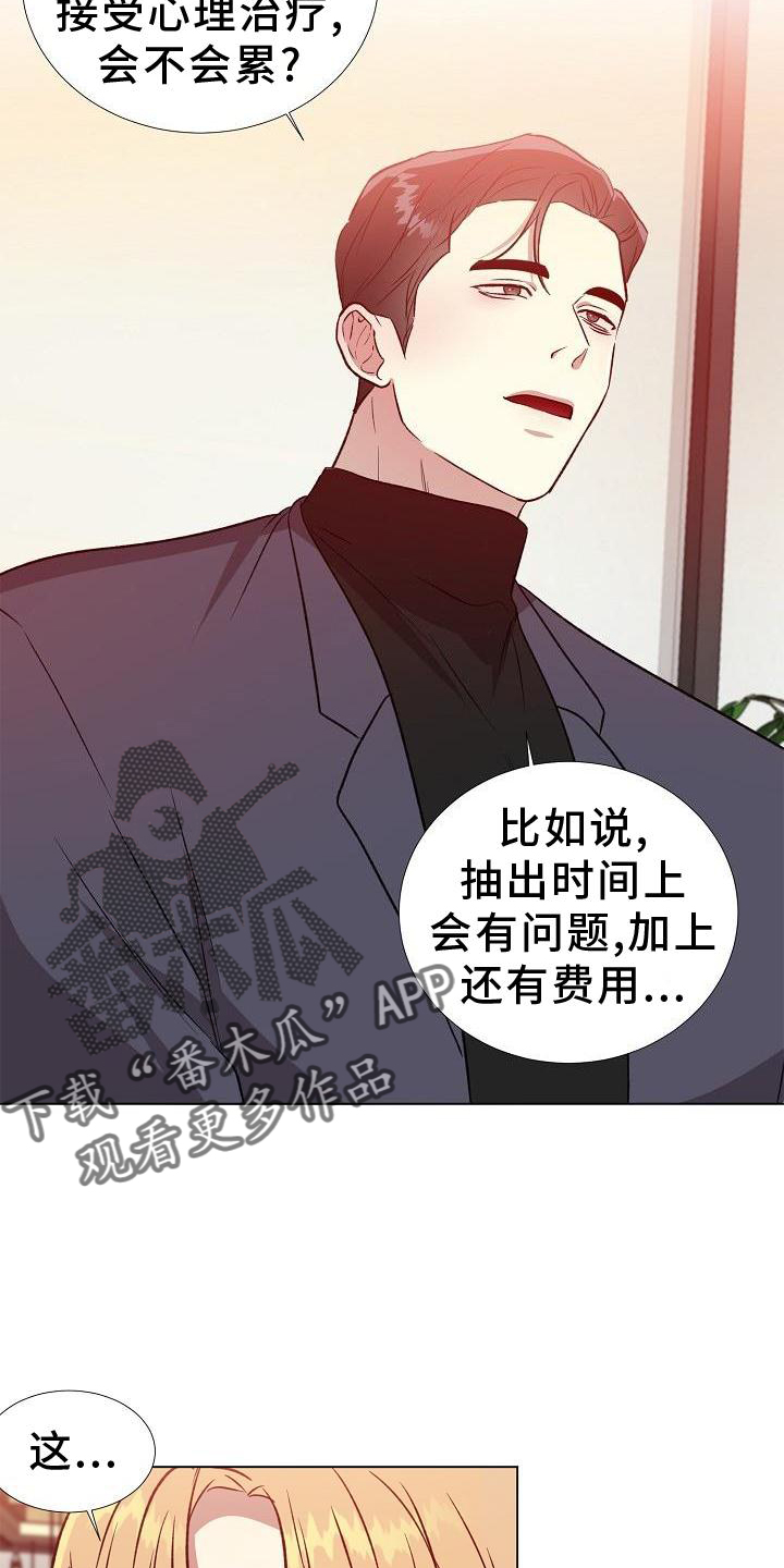 第21章：其他的3