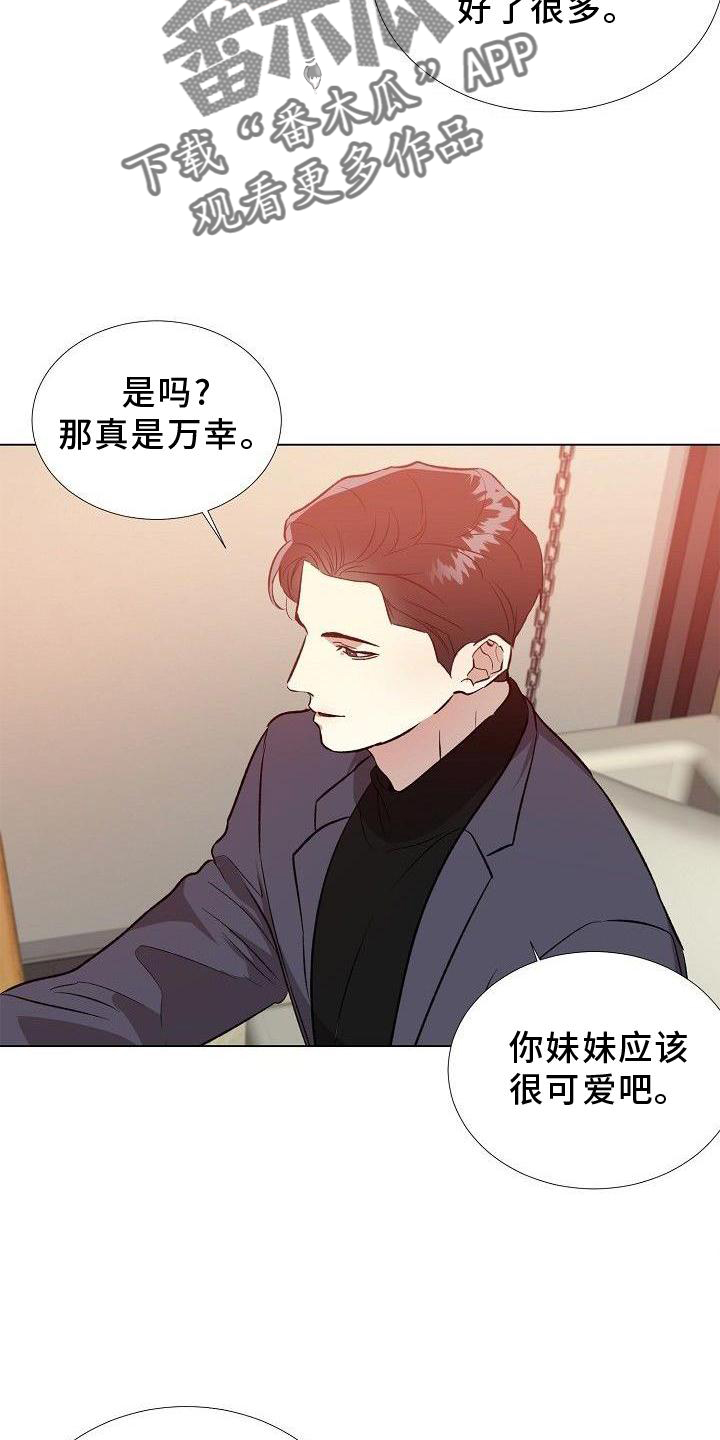 第22章：像今天这样2