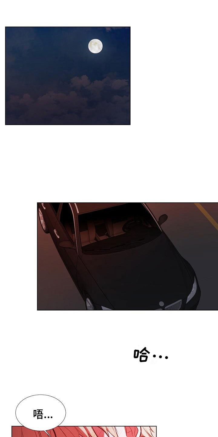 第1章：穷途末路0