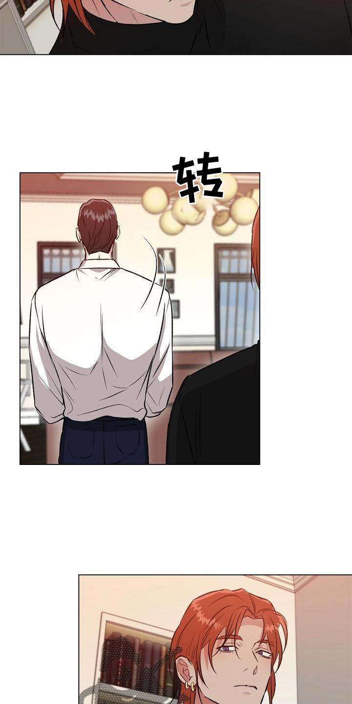 第33章：不开心4