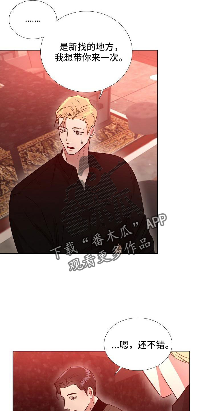 第35章：再待会吧1