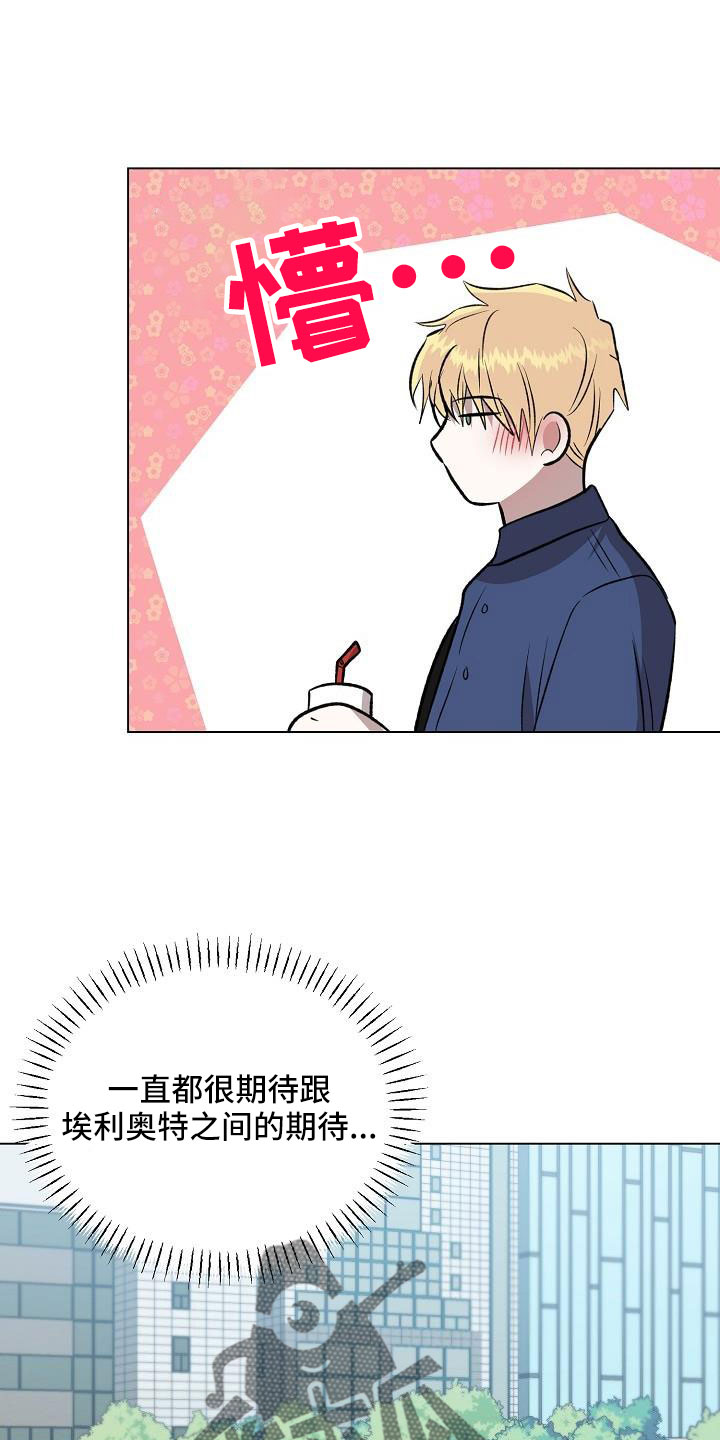 第36章：难道喜欢看画3