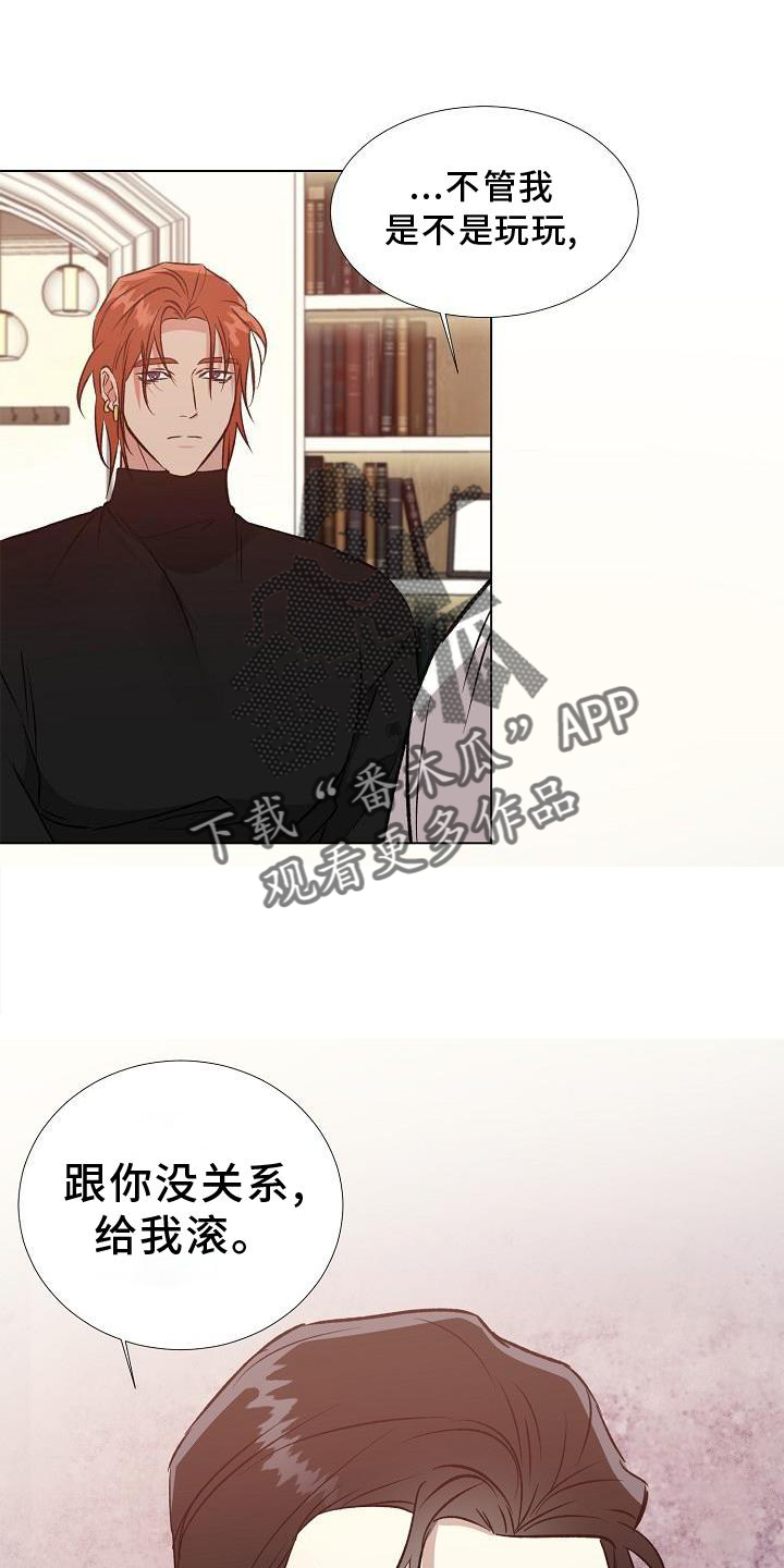 第33章：不开心2