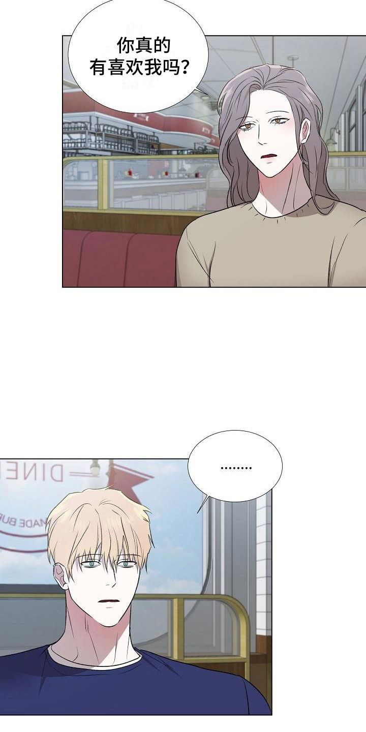 第7章：震惊的一幕2