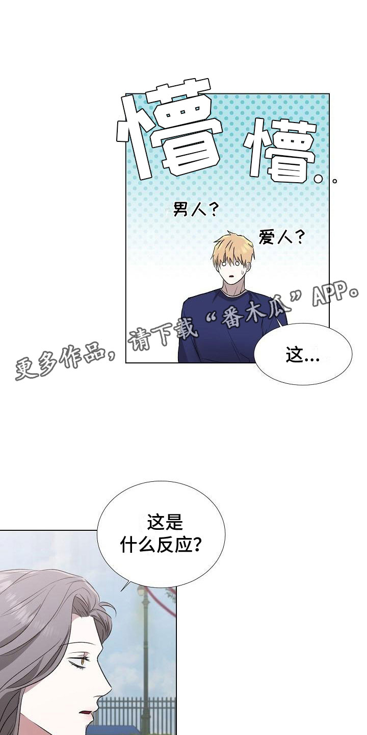 第7章：震惊的一幕0