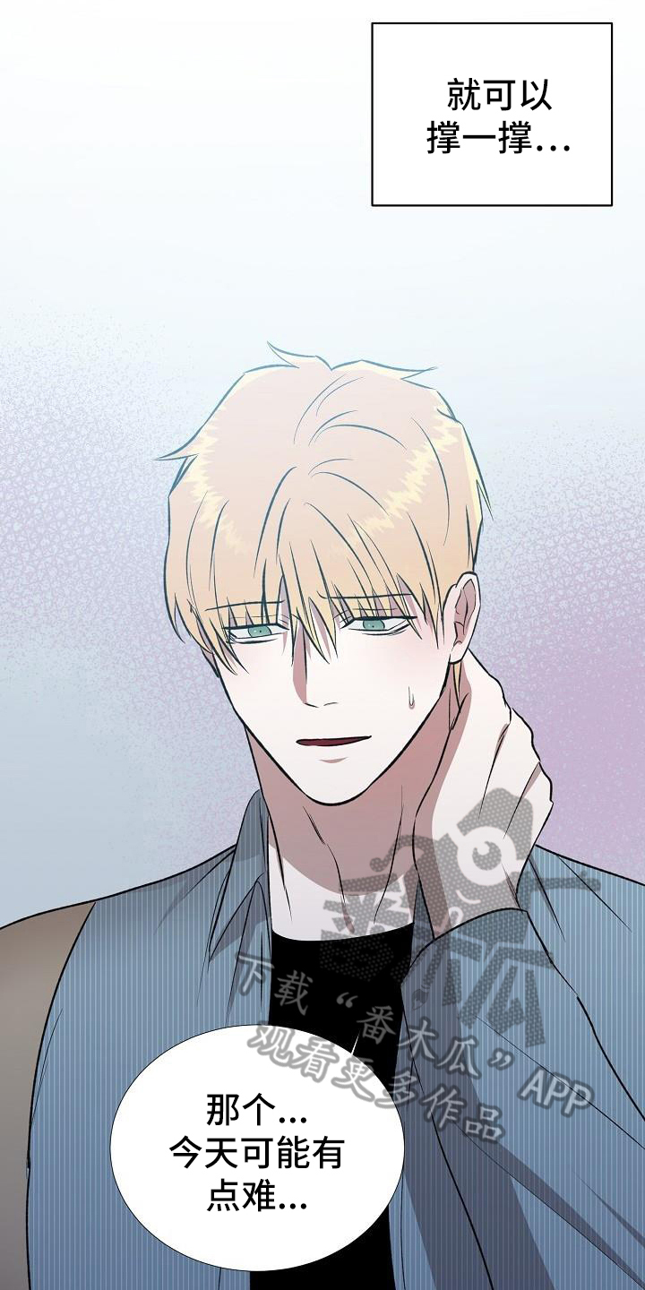 第28章：可以教训2