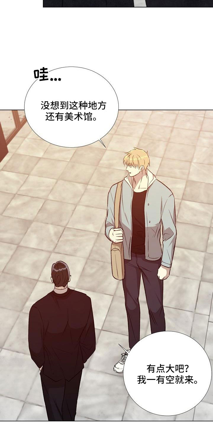 第37章：美术馆1