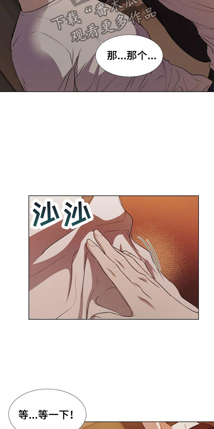 第5章：单独聊2