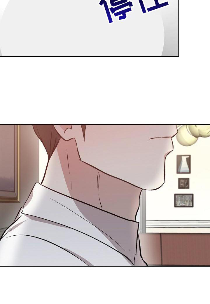 第33章：不开心1