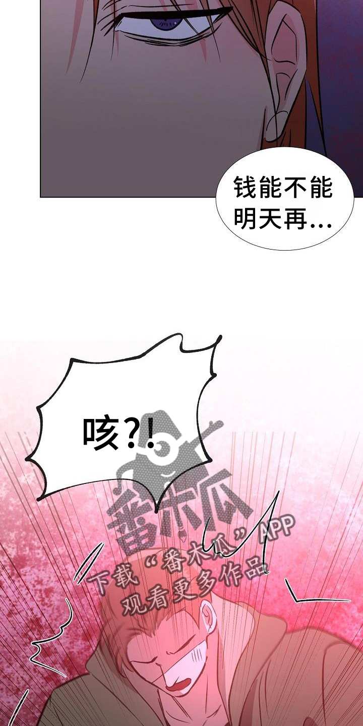 第42章：好东西3