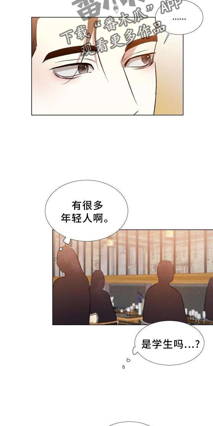 第20章：替代品4