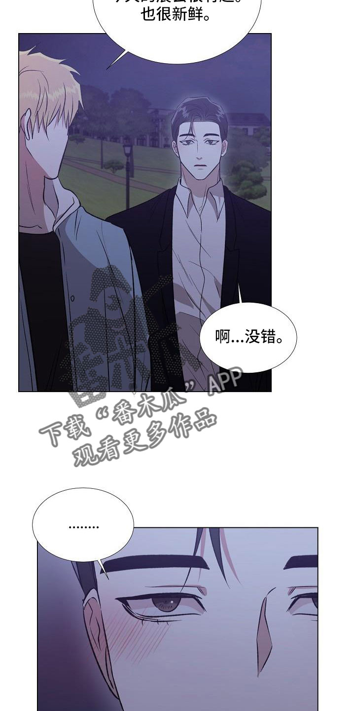 第38章：这人是谁1