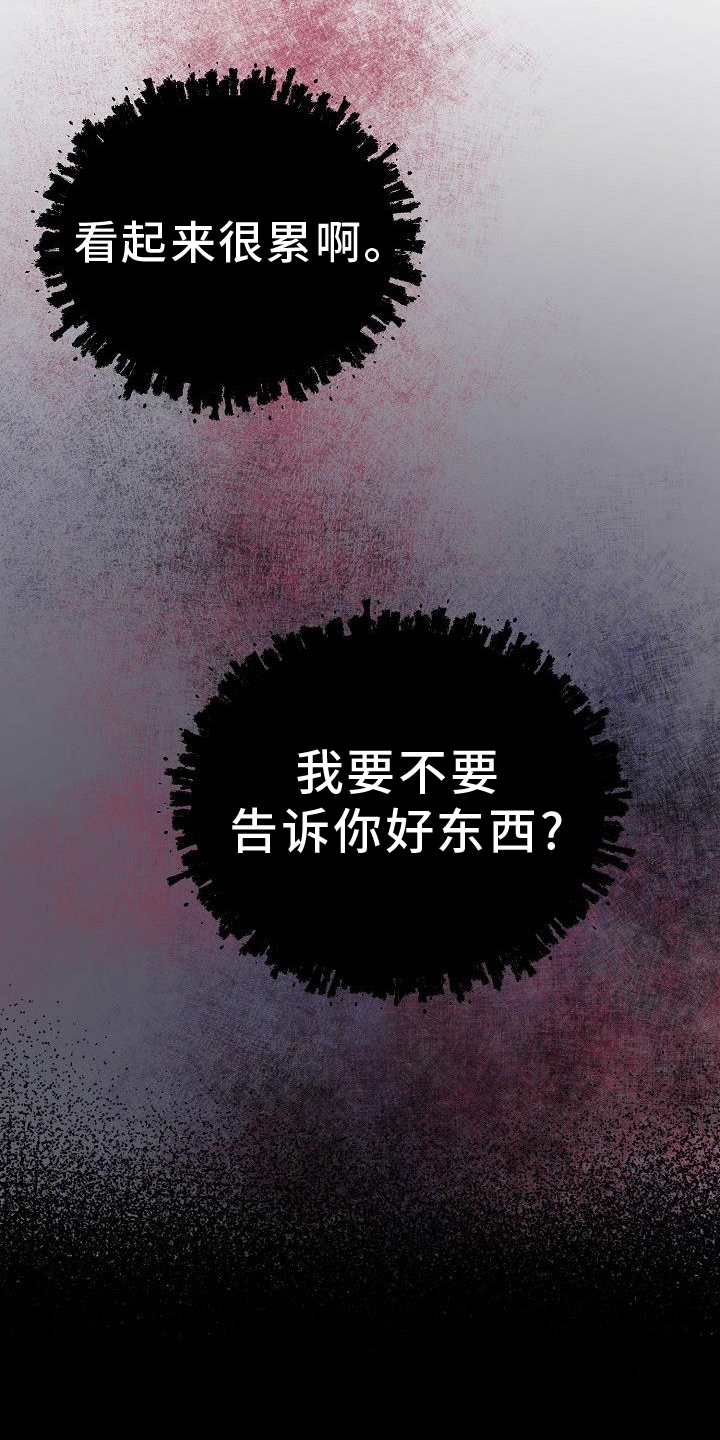 第40章：我喜欢你2