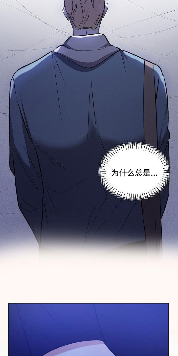 第38章：这人是谁4