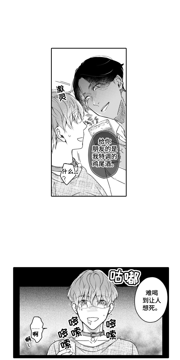 第23章：占有欲4