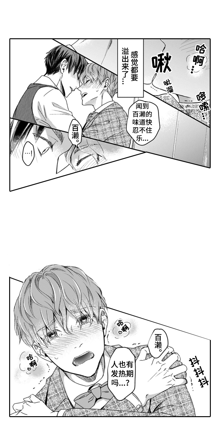 第18章：公平评判2