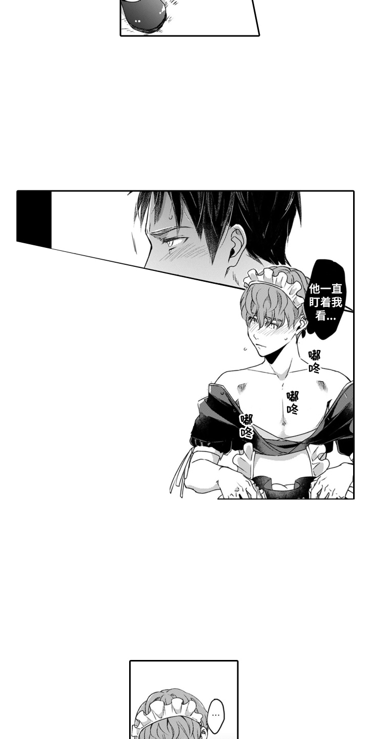 第3章：自掘坟墓3