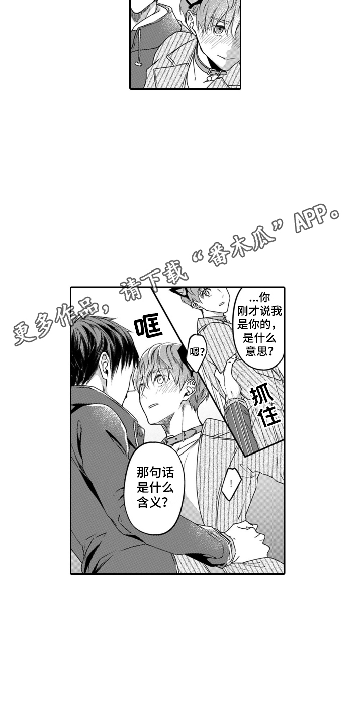 第12章：超大浴池3