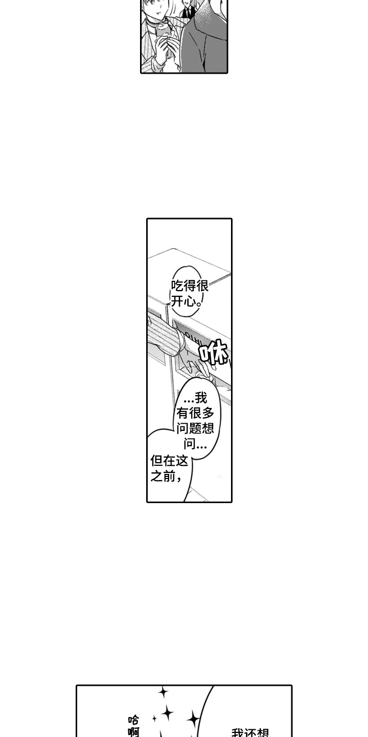 第11章：很开心4