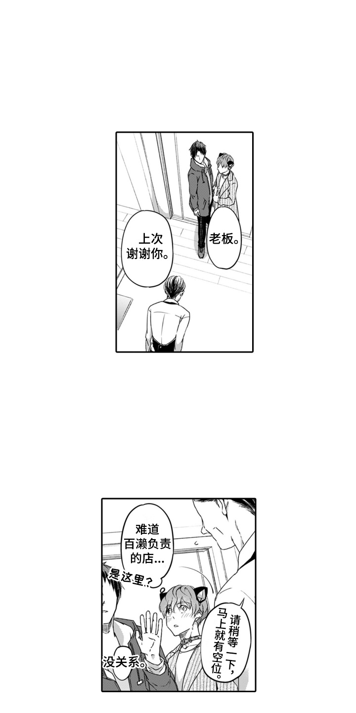 第11章：很开心2