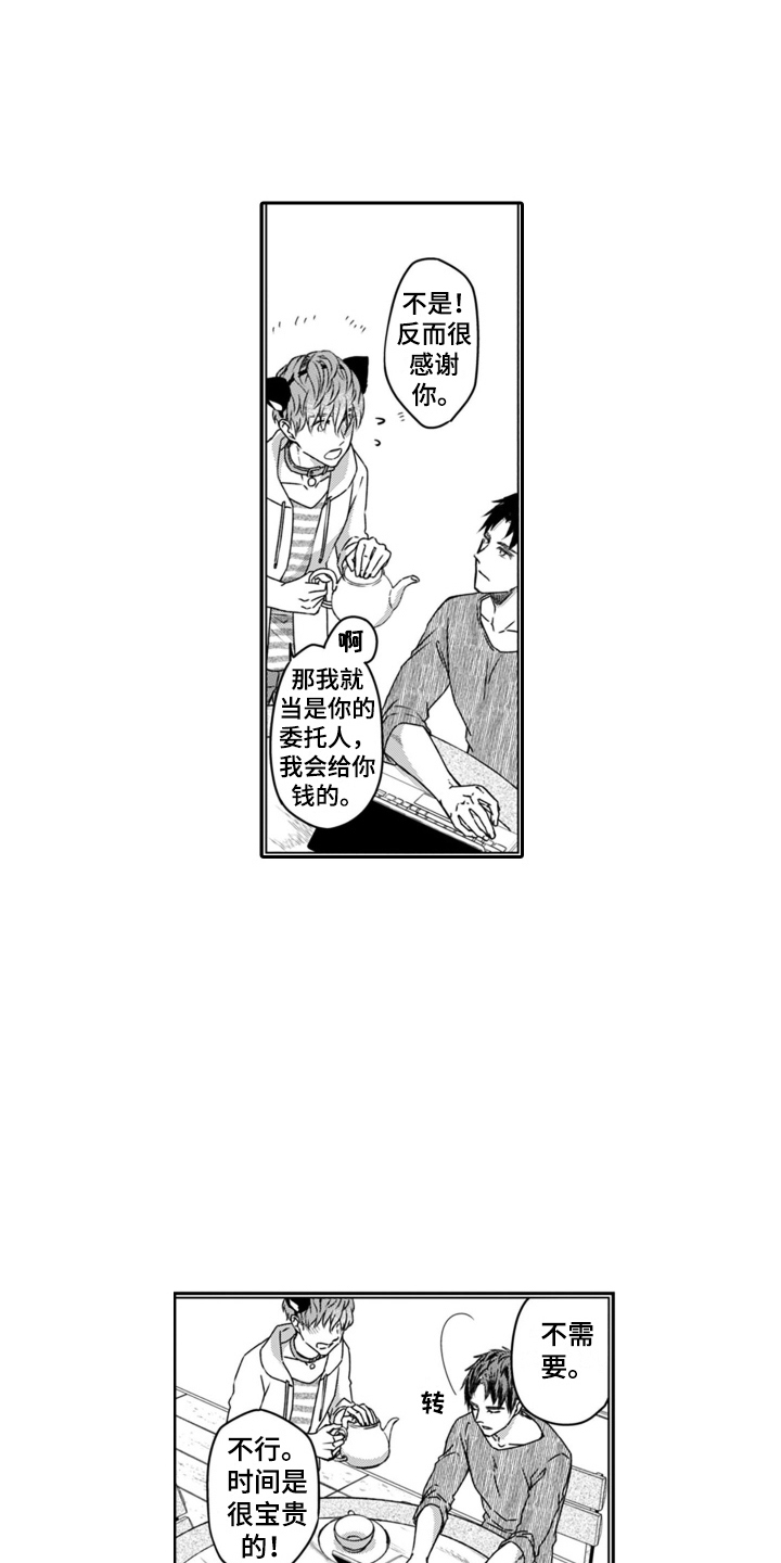 第16章：展览会0