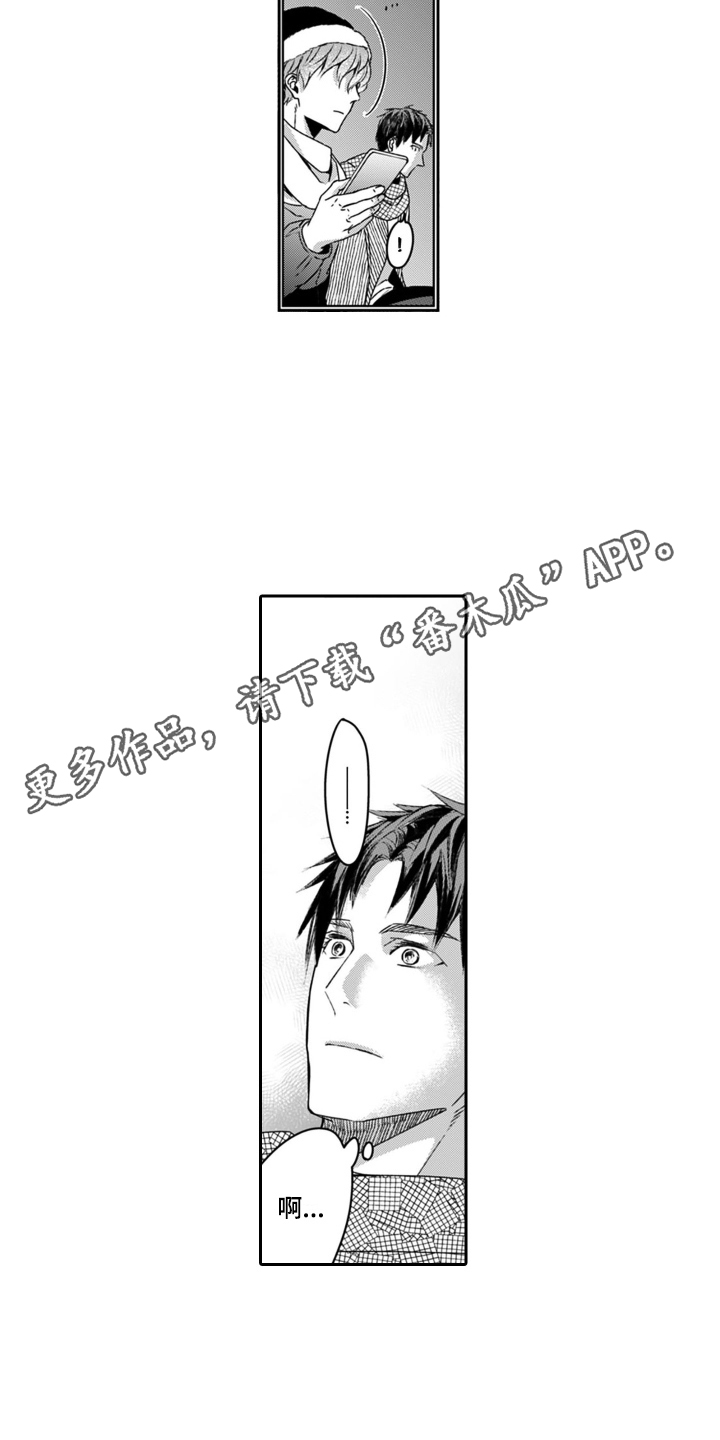 第15章：孤单的人3