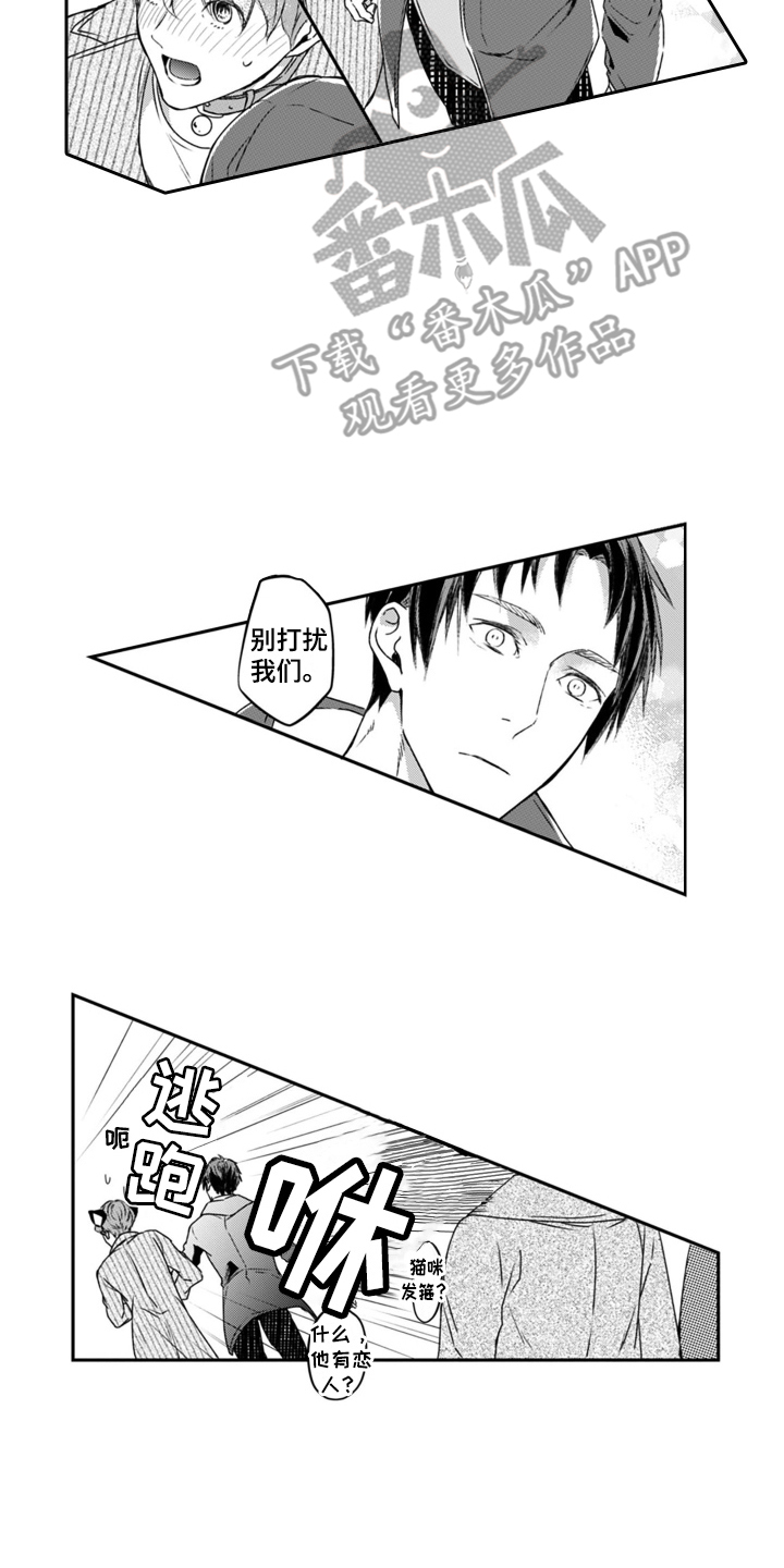 第12章：超大浴池1