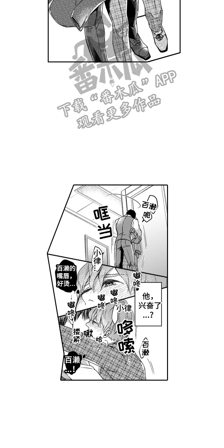 第18章：公平评判1