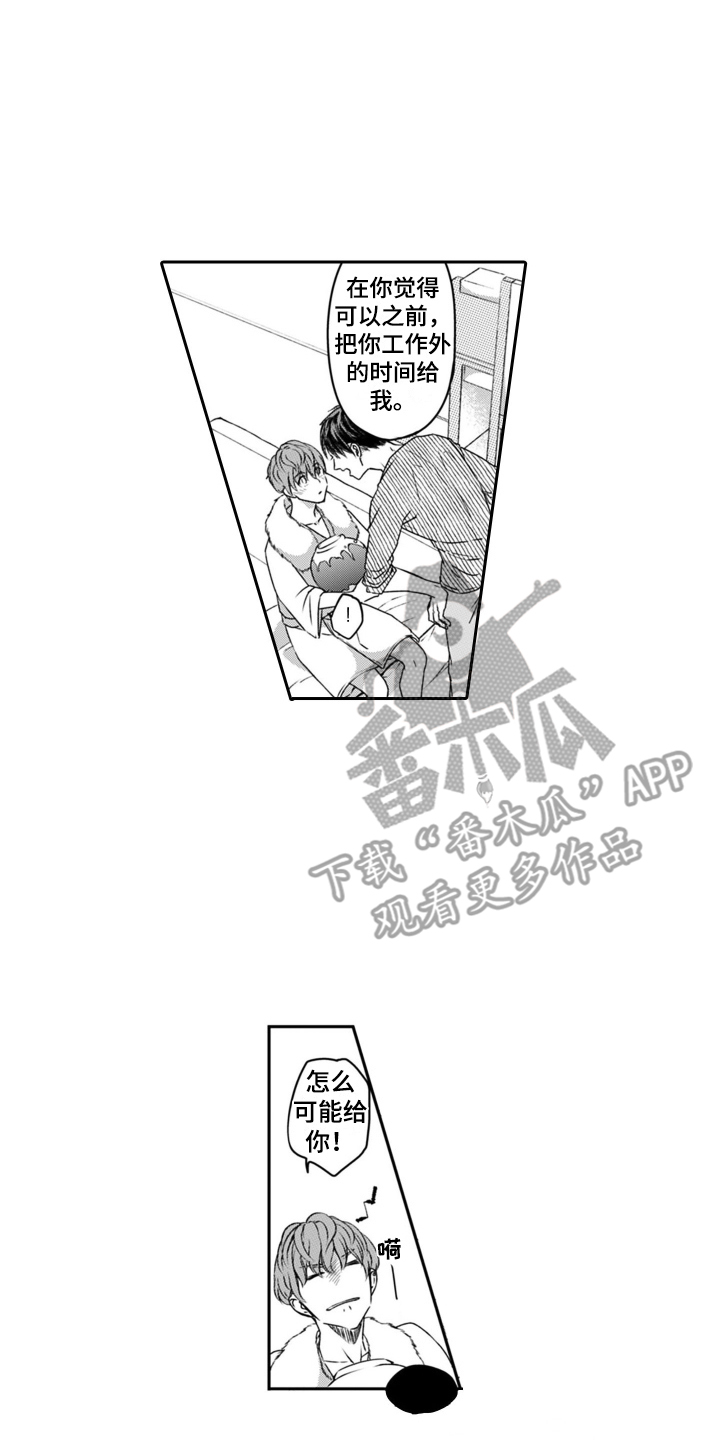 第4章：小猫咪1