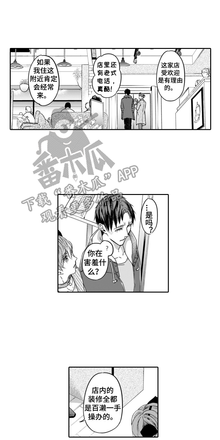 第11章：很开心1