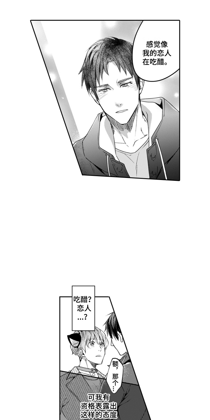 第12章：超大浴池4